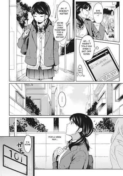 1LDK+JK Ikinari Doukyo? Micchaku!? Hatsu Ecchi!!? Ch. 1-14