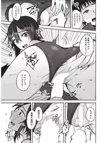 COMIC HOTMILK 2015-11 [Digital]