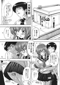 COMIC MUJIN 2013-01