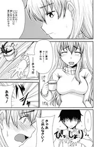 [Shoryutei Enraku] Mamagoto [Digital]