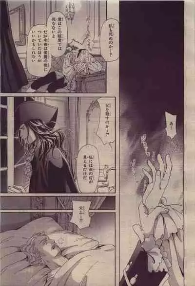 BE・BOY GOLD 2010-06