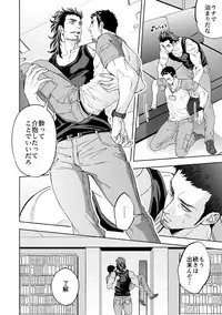 [Unknown (UNKNOWN)] Jounetsu Shindo