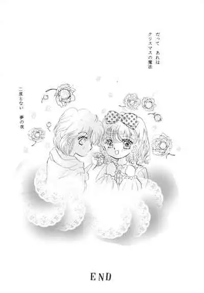 [Komikkukyassuru Junbi Iinkai] Chacha Za Warudo (Akazukin Chacha)