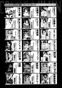 BUSTER COMIC 2014-11