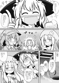 [Futa] Moshimo no Majougumi (Touhou Project)