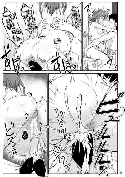 Ikazuchi to Inazuma wa Shireikan no Aka-chan o Unjau no desu!!