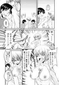 [Narusawa Kei] Tsuyo Kano