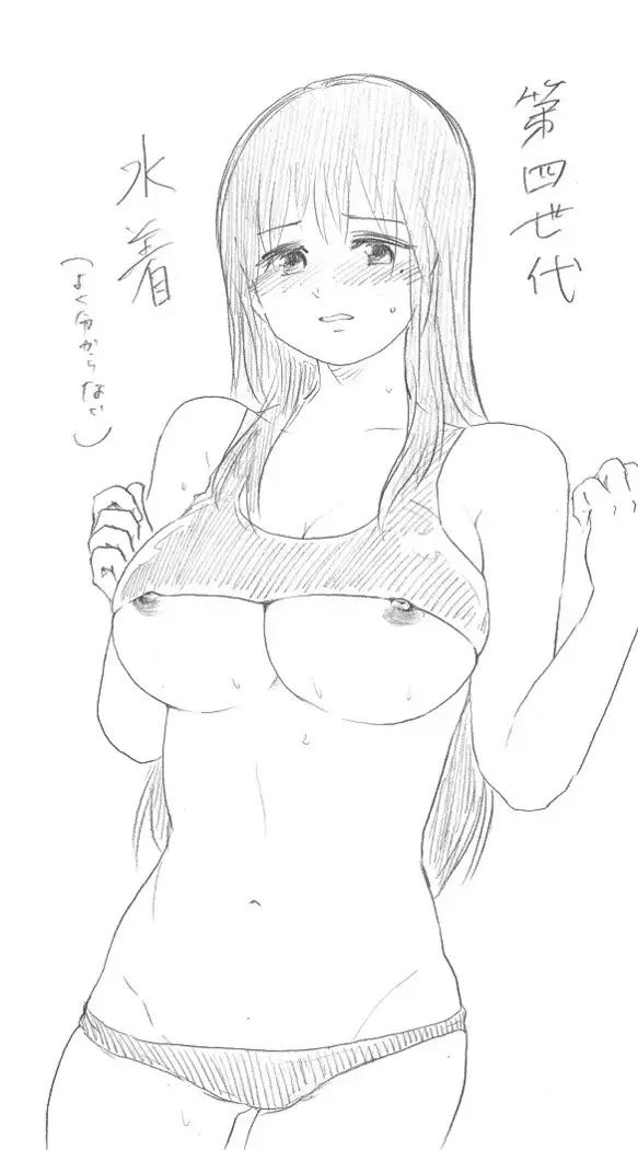 千手さんと彼女7