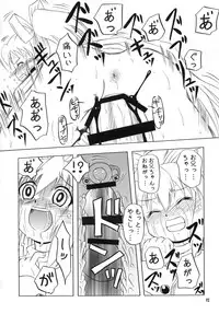 (SC49) [Akichi] R.S.D 3