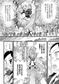 [Nikukiu-] Hadakanbo Paradise