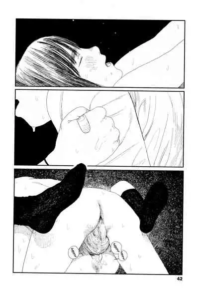 [Ooyoko Yamaame] Ochinai Ame | Unfalling Rain [English] [XNumbers]