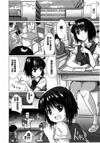 [Dokurosan] Torokeana [Chinese] [篆儀通文書坊漢化]