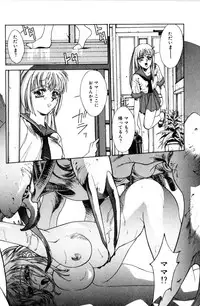 [Satou Takahiro] Sweet Magic