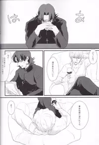 [Himajin SCOPE! (Himo）] Shinpo-san wo xxx Saseru Hon (Fate Zero)