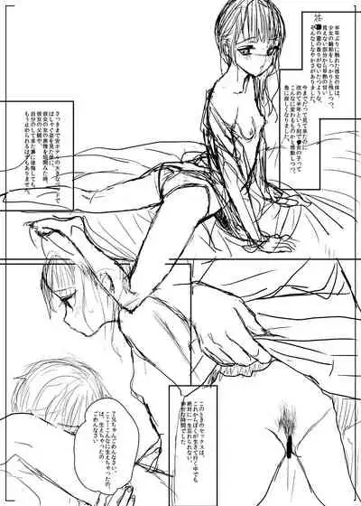 [Numata Chihiro] 商業