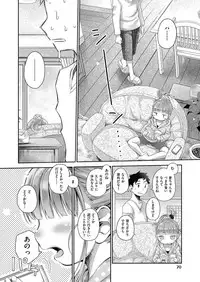 COMIC AUN 2017-05 [Digital]