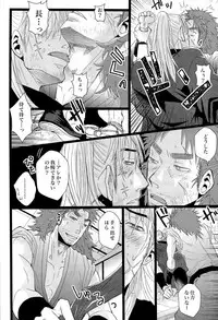 [STUDIO ASUMA (Matsumoto Seama)] paraphilia (Rakudai Ninja Rantarou)