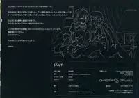 (C86) [Chroma of Wall (saitom)] Gensoukyou Inkou Kirokushuu (Touhou Project)