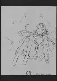 [studio nama] TIGHTROPE 2