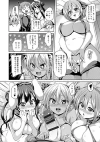 [Marui Maru] Fuwatoro ♥ Jusei Chuudoku! [Digital]