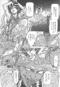 [Yosuteinu] DOG MAN [8han]