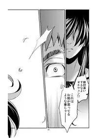 [Toko-ya (HEIZO, Kitoen)] Saint Foire Festival/eve Nest [Digital]