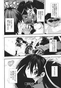 [Hyocorou] Kakushi dere