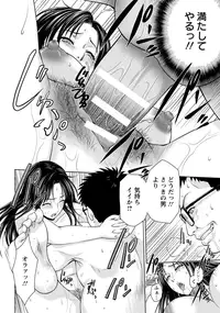 ANGEL Club 2015-10 [Digital]