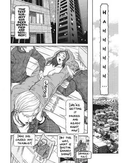 Estrus Testing Kanako's Body Evolution Program