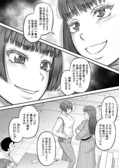 COMIC MILF 2024-06 Vol. 78