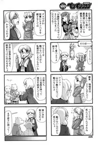 COMIC Penguin Club 2016-12