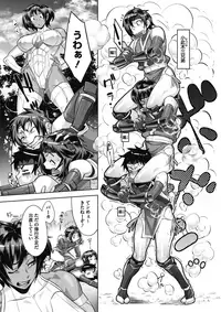 COMIC Megastore Alpha 2017-11 [Digital]