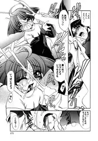 [Anthology] Himitsu no Tobira Vol. 4