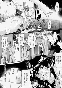 [Murasaki Syu] Nyuudaku Gansho - Sex is Needed For School Life