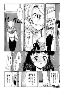 [Okada Matsuoka] E Graphy