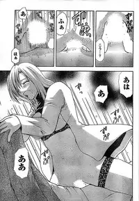 Doki! Special 2008-01