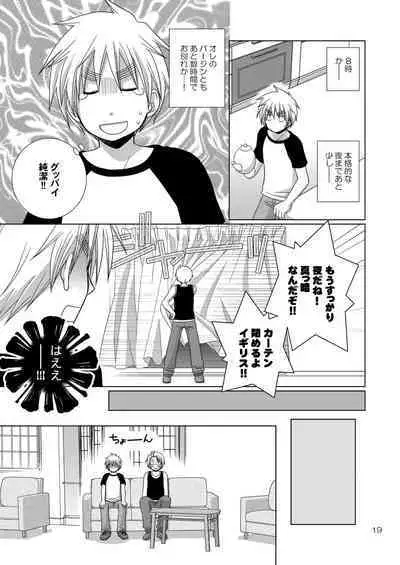 FIrst night Fighters