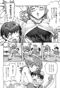 [Sakai Nayuta] Afureru made Shite [Digital]