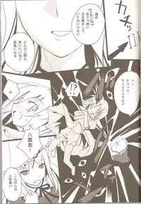 (Reitaisai 3) [gallop (Shigehira)] Arimari-san Sencchi (Touhou Project)