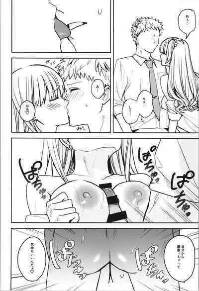 TSF no F no Hon Sono 11