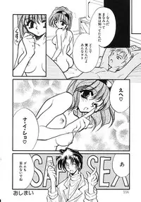 [Minoh Rom] TRUE MIND