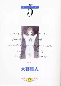 [Oh! Great] 5 ~FIVE~ [English]