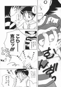 [Suzuki Mira] Bishoujo Kakumei - Beauty Girl Revolution