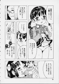 [Gorgeous Takarada] Orikou Channel