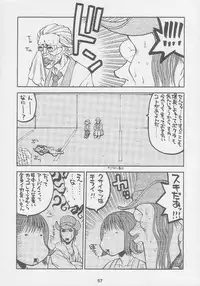 (C56) [Kacchuu Musume (Various)] Kuro Hige Yakkyoku (Various)