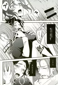 (C91) [Papered Armor (Yuchi)] Existence (Granblue Fantasy)