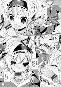 [Ayuma Sayu] Junai Maniac ~RePure~ B2 Tapestry Tsuki Melon Books Genteiban