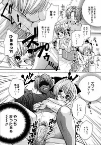 [Anthology] [2006-06-10] COMIC MEGAPLUS Vol.33 (2006-07)