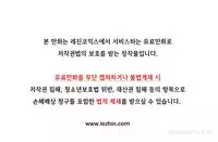 [Studio Gale] Lady Garden Ch.1-32 (English) (Ongoing)