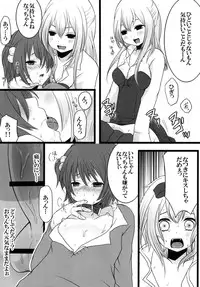 [Mysp5cm (Mareo)] Nyan Para 2nd